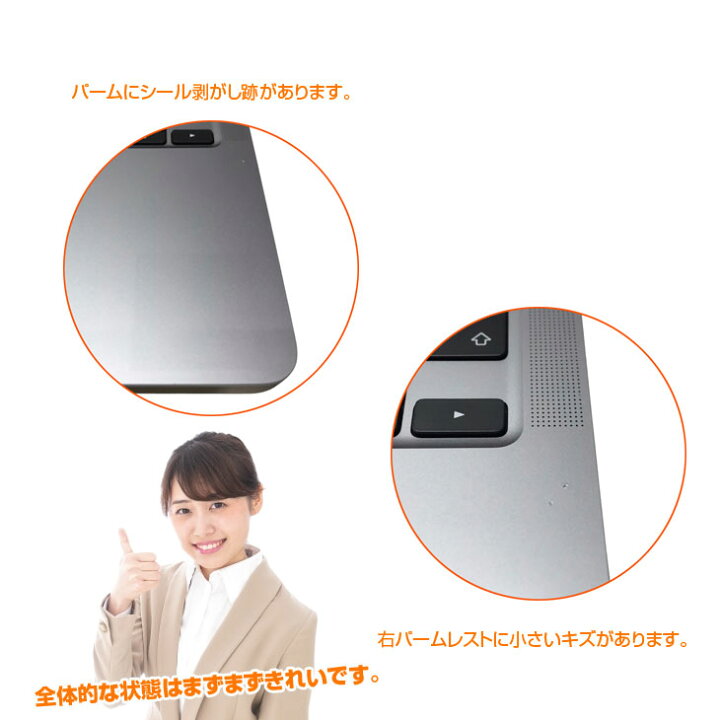 楽天市場】【中古】Apple MacBook Air 13.3inch MWTJ2J/A A2179 