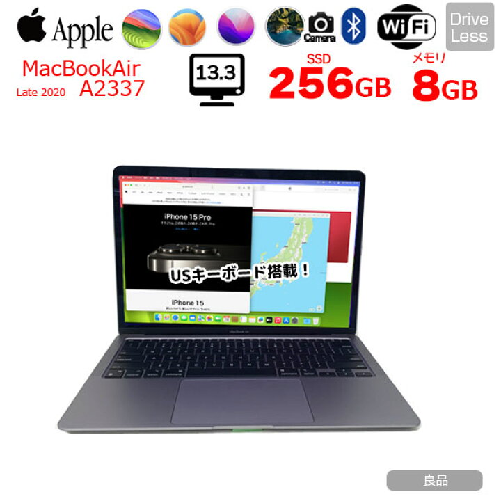 楽天市場】【中古】Apple MacBook Air 13.3inch MGN63J/A A2337 Late 