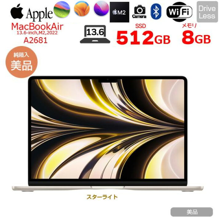楽天市場】【中古】Apple MacBook Air 13.6inch MLY23J/A A2681 2022 