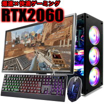 楽天市場】ゲーミングpc rtx2060の通販