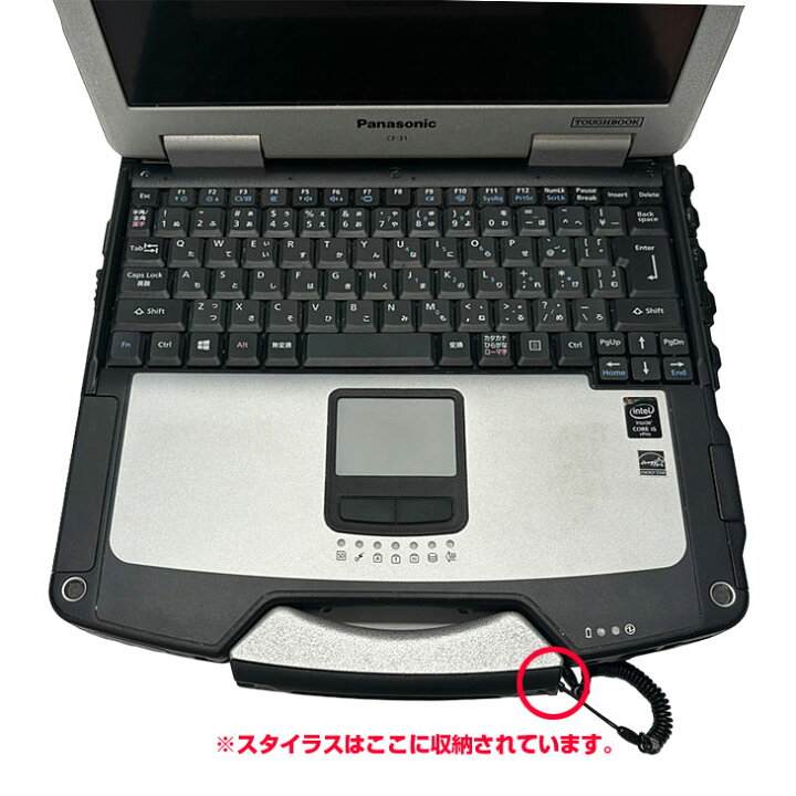 楽天市場】Panasonic CF-31430005J [Corei5 5300U メモリ4GB SSD256GB 