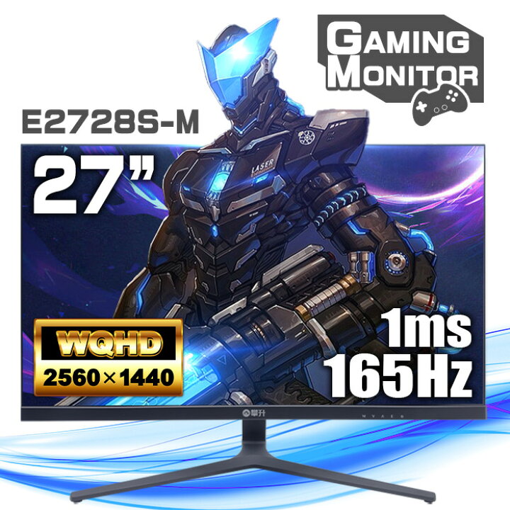 楽天市場】PASOUL ゲーミングモニター IPASON E2728S-M 27インチワイド 