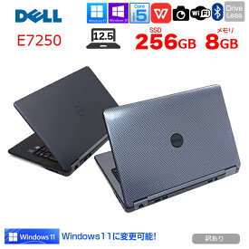 【中古】DELL Latitude E7250 中古 ノート 選べるカラー Office Win10 or Win11 第5世代[Core i5 5300U メモリ8GB SSD256GB 無線 カメラ 12.5型 ] ：良品