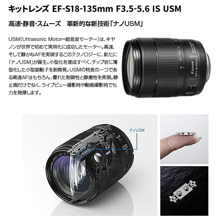 楽天市場】Canon デジタル一眼レフカメラ EOS 90D EF-S 18-135 IS USM 