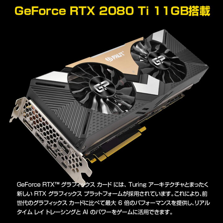楽天市場】【中古】GALLERIA ドスパラ eスポーツ 最強ゲーミング 