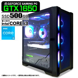 ゲーミングPC デスクトップパソコン ブラック メッシュ GeForce GTX1650 第12世代 Intel Corei3 12100F Windows10/Windows11変更可 NVMe M.2 SSD500GB メモリ16GB ゲーミングパソコン eスポーツ PASOUL 煌