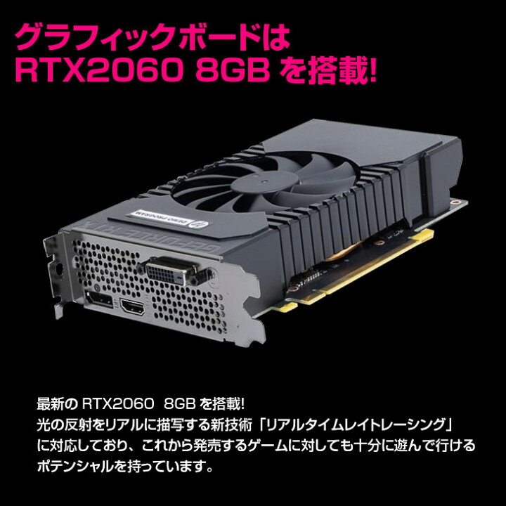 楽天市場】HP Pavilion Desktop TG01-1154JP eスポーツ RTX2060 8G搭載 