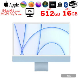 Apple iMac 24inch MGPL3J/A A2438 4.5K 2021 一体型 選べるOS Touch ID [Apple M1 8コア 16GB SSD512GB 無線 BT カメラ 24インチ 純箱 Blue ]:美品