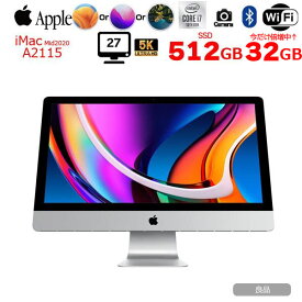 【今だけメモリ倍増中↑】【中古】Apple iMac 27inch MXWV2J/A A2115 5K 2020 一体型 選べるOS [Core i7 10700K 3.8GHz 今だけ32GB SSD512GB 無線 BT カメラ 27インチ ]:良品