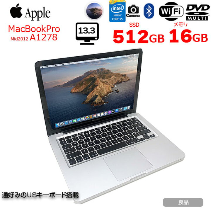 楽天市場】Apple MacBook Pro 13.3inch MD101J/A A1278 Mid 2012 US 