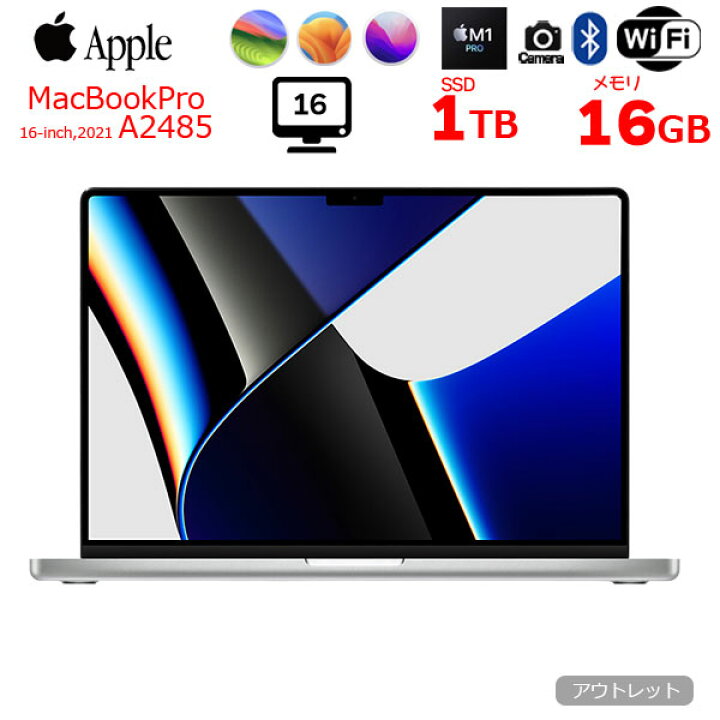 楽天市場】【中古】Apple MacBook Pro 16inch MK1F3J/A A2485 Late 