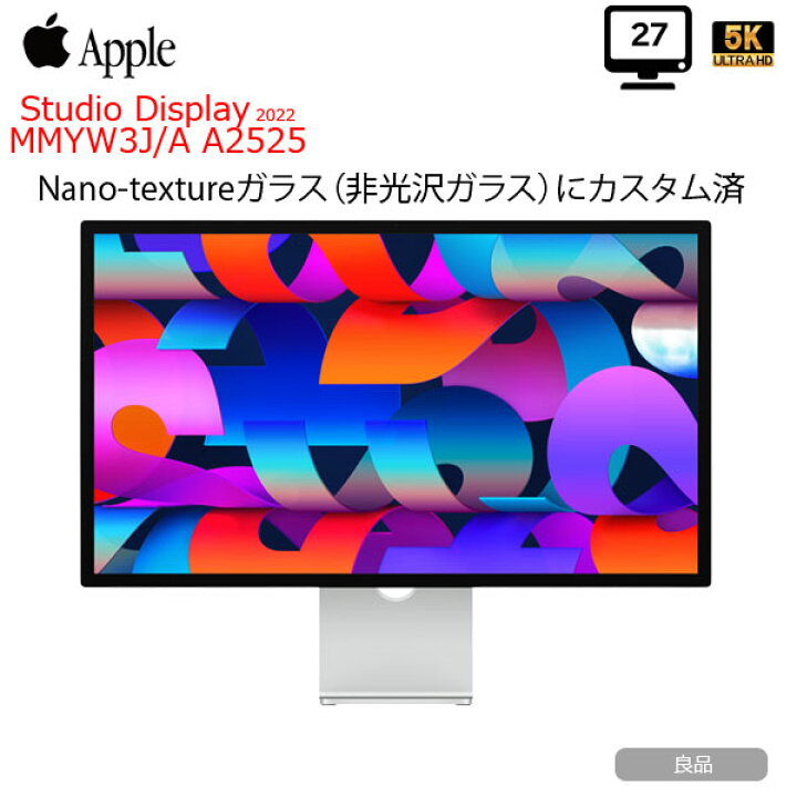 楽天市場】【中古】Apple Studio Display MMYW3J/A A2525 5K Retina 