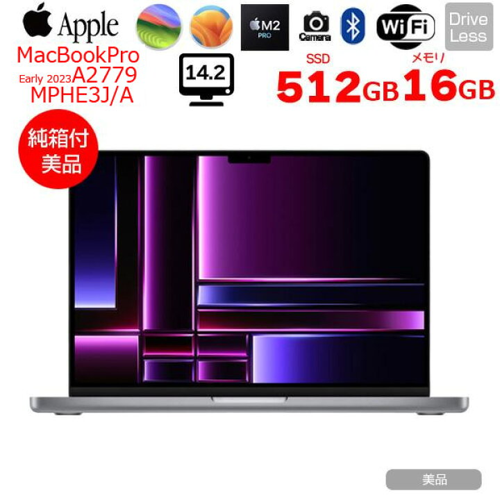 MacBook Pro 14インチ [M2 Proチップ（10コアCPUと16コアGPU）/ メモリ 