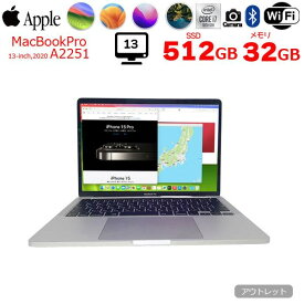 Apple MacBook Pro 13.3inch MWP72J/A A2251 2020 選べるOS TouchBar TouchID [core i7 1068NG7 32GB SSD512GB 無線 BT カメラ 13.3インチ ] ：アウトレット