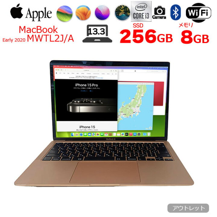 楽天市場】【中古】Apple MacBook Air 13.3inch MWTL2J/A A2179 