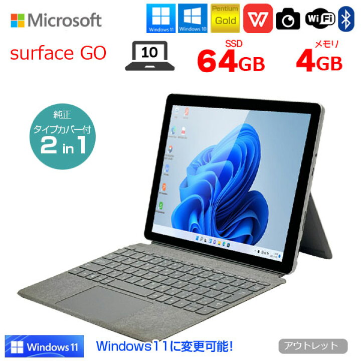 楽天市場】Microsoft Surface GO [Pentium Gold 4415Y メモリ4GB  