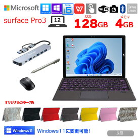 【今だけ豪華4大オマケ付属】Microsoft Surface Pro3 中古 タブレット Office Win11 or Win10 7in1ハブ+BTキー+ペン+マウス[Core i5 4300U 4GB 128GB 無線 カメラ 12.3 ]：良品