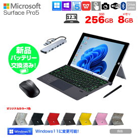 【新品バッテリーに交換済み】Microsoft Surface Pro5 中古 タブレット カラー Office Win11 or Win10 便利な7in1ハブ+BTキーボード+ペン+マウス付[Core i5 7300U 8G 256G 無線 カメラ 12.3 ]：良品