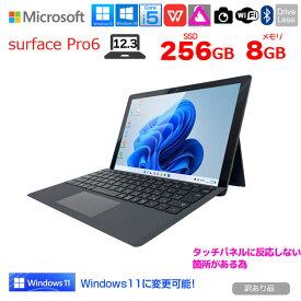 Microsoft Surface Pro6 中古 タブレット Office 選べる Win11 or Win10　新品BTタイプカバー [Core i5 8350U 8GB 256GB カメラ ]：訳あり品（タッチ△）
