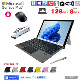 【中古】Microsoft Surface Pro7 中古 タブレット カラー Office 選べるOS 7in1ハブ+新品BTキー+ペン+マウス [core i5 1035G4 8GB 128GB カメラ 12.3]：良品