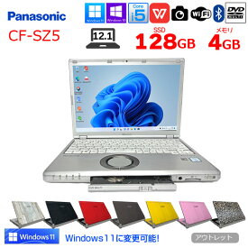 Panasonic レッツノート CF-SZ5 中古 ノート Office Win11 or Win10 [Core i5 6200U 4GB 128GB マルチ 無線 カメラ 12.1 ] ：アウトレット