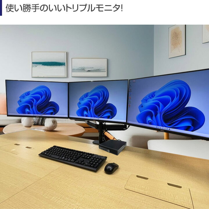 楽天市場】トレーディングPC FX ビジネスにも便利 小型本体 3画面 