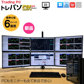 【新品】トレーディングPC6 FX 株 デイトレ 仮想通貨 22型×6画面マルチモニタ トレパソNEW デラックス 14世代 Corei5 14400F Office Windows11 無線キー・マウス 多画面 [Core i5 14400F 32GB 500GB ] ：新品