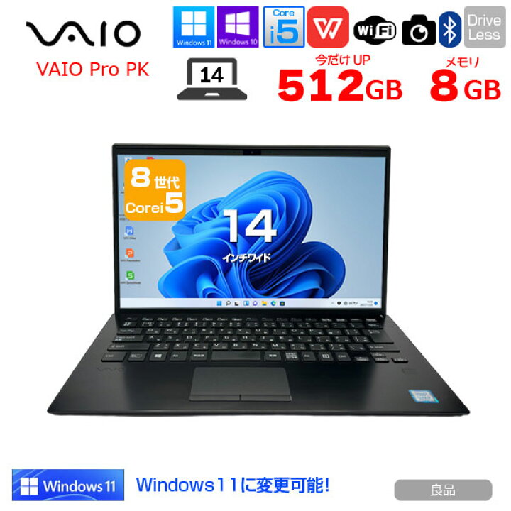 楽天市場】【今だけSSD倍増中↑↑ 】SONY VAIO Pro PK VJPK11C12N 中古 