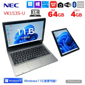 NEC VersaPro VK153S-U　中古 タブレットノート Win11 or Win10 [Pentium 4405Y メモリ4GB SSD64GB 無線 カメラ 11.6型 ドックキー付] ：アウトレット