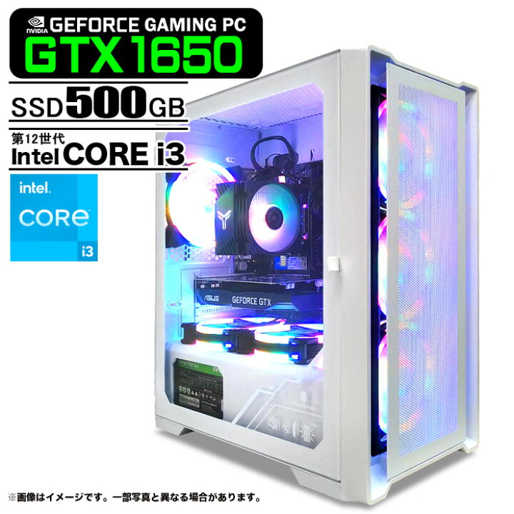 楽天市場】ゲーミングPC デスクトップパソコン ホワイト  