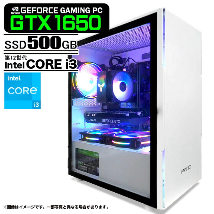 楽天市場】ゲーミングPC デスクトップパソコン ホワイト プレーン 