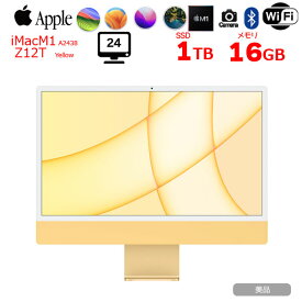 【中古】Apple iMac 24inch Z12T A2438 4.5K 2021 一体型 選べるOS Touch ID [Apple M1 8コア メモリ16GB SSD1TB 無線 BT カメラ 24インチ Yellow 箱]:美品