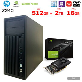 【今だけSSD倍増↑】【中古】HP Z240 Workstation Tower ワークステーション クリエーター　6画面出力対応　 NVIDIA Quadro P2000 搭載 Win10 Office [X(E3-1270V5)4C-3.6GHZ メモリ16GB 今だけSSD512GB+HDD2TB マルチ]:良品