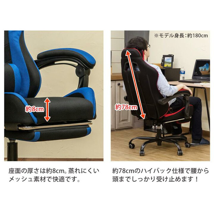 楽天市場】フルフラットメッシュレーシングチェア BK/BL/GR/RD : 中古  