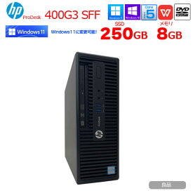 【中古】HP ProDesk 400G3 SFF 中古 省スペースデスク マルチ画面出力可能 Office Win10orWin11 第6世代[Core i5 6500 8G SSD250GB マルチ ]