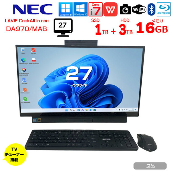 楽天市場】【中古】NEC LAVIE Desk DA970/MAB 中古 一体型デスク 地 