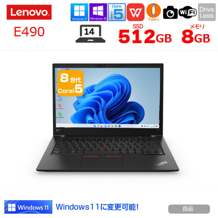 楽天市場】Lenovo E490 中古 ノート Office Win10 or Win11 第8世代 