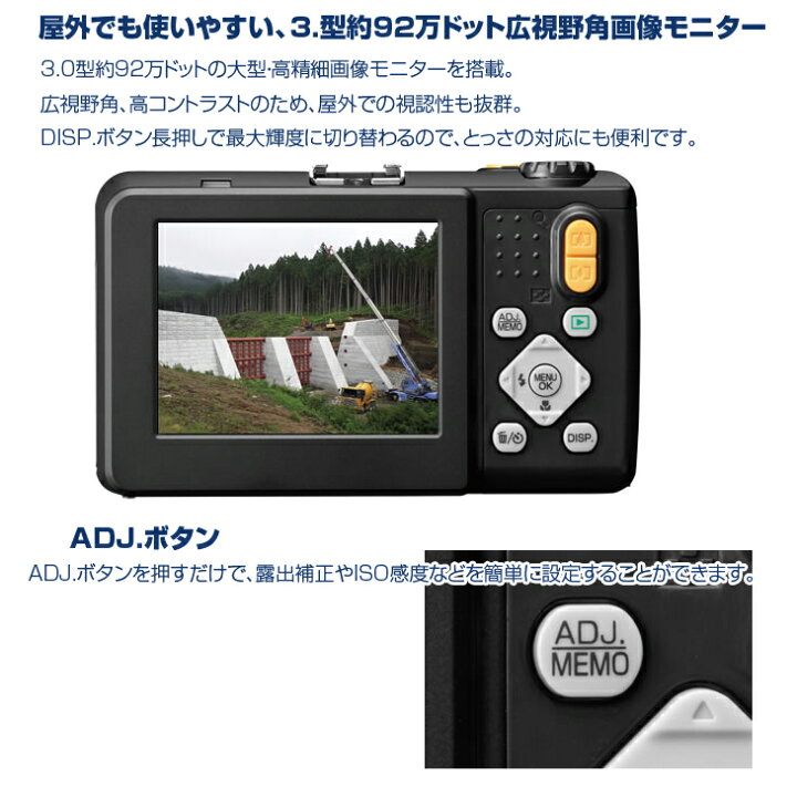 楽天市場】【新品バッテリー付】RICOH G800P 改ざん防止 デジタル 