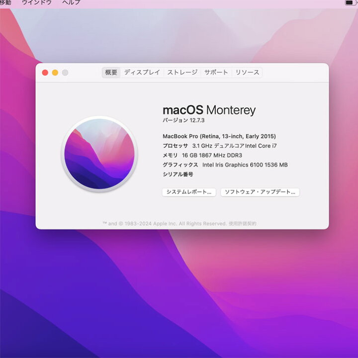 楽天市場】【新品バッテリーに交換済で大安心】【中古パソコン】Apple 