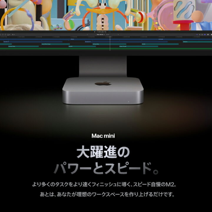楽天市場】【未開封】Apple Mac mini MNH73J/A A2686 M2 Pro 2023 小型 