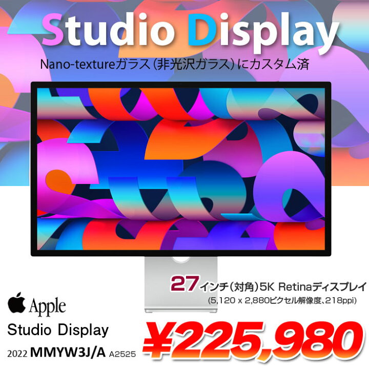 楽天市場】【中古】Apple Studio Display MMYW3J/A A2525 5K Retina 