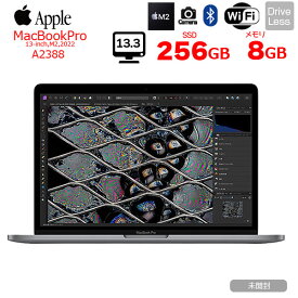 【未開封品】Apple MacBook Pro 13.3inch MNEH3J/A A2338 2022 TouchBar TouchID [Apple M2 8コア メモリ8GB 256GB 無線 BT カメラ 13.3 純箱 Space Gray ] ：未開封