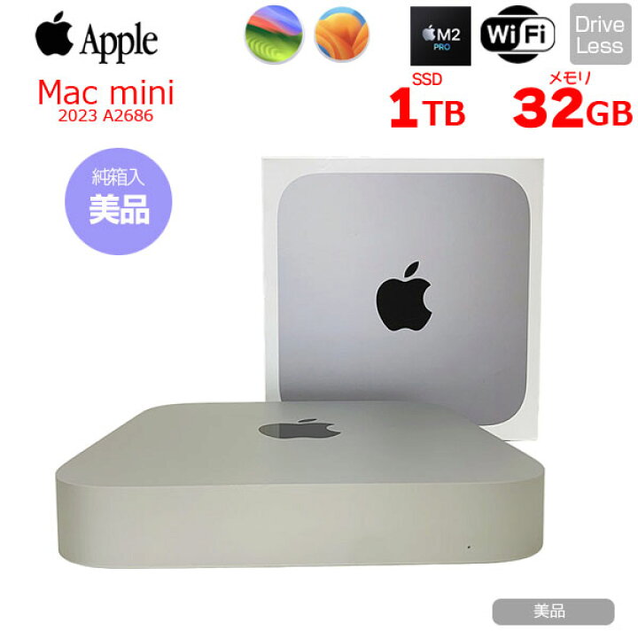 楽天市場】【中古】Apple Mac mini MNH73J/A A2686 M2 Pro 2023 小型 