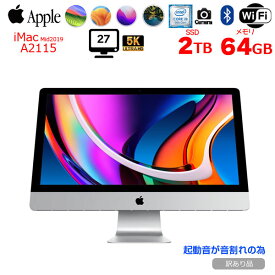 【中古】Apple iMac 27inch MRR12J/A A2115 5K 2019 一体型 選べるOS [Core i9 9900K 3.6GHz メモリ64GB SSD2TB 無線 BT カメラ 27インチ]:訳あり(起動時のみ音割)