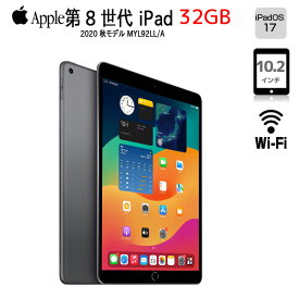 【今だけ通話専用ヘッドセットプレゼント】Apple iPad8 第8世代 MYL92J/A Wi-Fi 2020 32GB A2270 [A12 32GB(SSD) Retina 10.2 iPadOS 17.4.1 スペースグレイ ☆ ] ：良品
