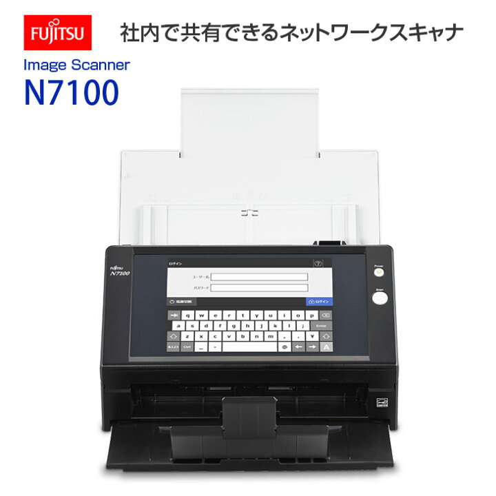 楽天市場】【中古】富士通（PFU）FI-N7100 ネットワークスキャナー