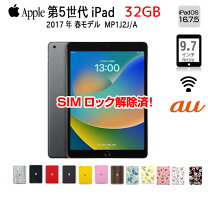 楽天市場】ipad5 9．7 a1823 キーボードの通販