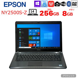 【中古】EPSON Endeavor NY2500S-Z 中古 ノート Office Win10 第6世代 [Core i5 6200U メモリ8GB SSD256GB マルチ 無線 BT カメラ 14型 ] ：アウトレット