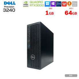 【中古】DELL Precision 3240 COMPACT ワークステーション クリエーター Quadro RTX3000 搭載 7画面出力対応 Win11or Win10 [Xeon W-1250 メモリ64GB SSD1TB]:良品