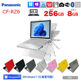 Panasonic CF-RZ6 中古 レッツノート 選べるカラー Office Win11 or Win10 第7世代 2in1[Corei5-7Y57 8GB SS256DB 無線 カメラ 10.1型]：良品